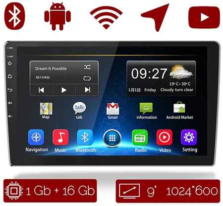 Podofo Автомагнитола Android, 1Gb+16Gb ,9 дюймов , GPS-навигация , Bluetooth , Wi-Fi , FM-радио , Сенсорные кнопки / Универсальная 19848956843790
