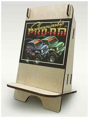 BrutBag Подставка для телефона органайзер УФ Игры Championship Pro-Am ( Sega, Сега, 16 bit, 16 бит, ретро приставка) - 2385