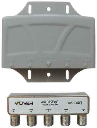 Divisat Дисек-переключатель DVS-D41R: DiSEqC 4х1 в корпусе 19848957466577