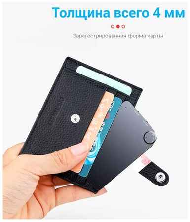 Самый тонкий диктофон в мире кредитна карта с голосовой активацией / Диктофон для бумажника арт. 1095