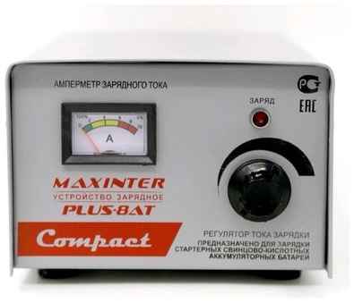 Зарядное устройство для аккумуляторов ( АКБ 12В до 80 Ач) MAXINTER PLUS-8AT 19848957907619