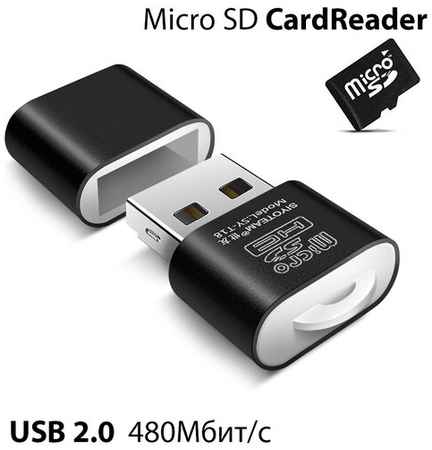 Картридер для чтение микро СД, Cardreader Micro SD, USB 2.0 - Micro SD / sd карта памяти, переходник для компьютеров микро сд, CR-01 ISA 19848958550922