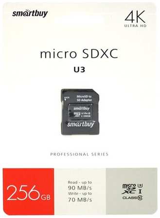 Карта памяти 256GB Micro SD Smartbuy U3 90Mb