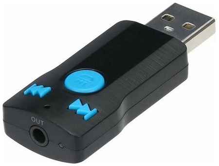 Aspect Автомобильный Bluetooth ресивер Car Wireless Music Receiver (hands-free) 19848971566094