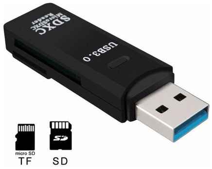 USB картридер, card reader, 3.0 TF/SD 19848978320533