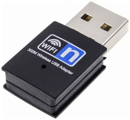 Адаптер беспроводной USB-Wi-Fi W08-8192
