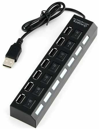 Разветвитель USB Gembird UHB-U2P7-02 выключатель+ питание USB 2.0, 7 портов (UHB-U2P7-02) 19848981190185