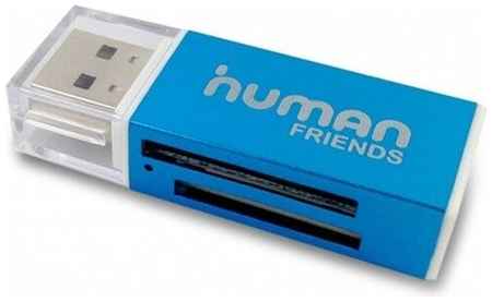 Картридер Human Friends Glam usb 2.0, TF-microSD, SD-MMC, MS, M2