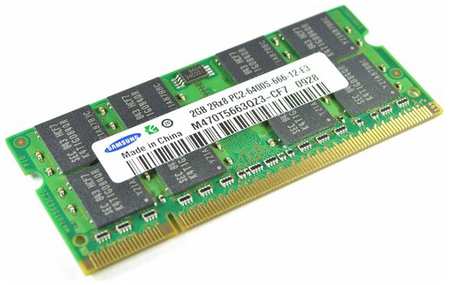 Оперативная память Samsung 2Gb DDR-II 800MHz Samsung SO-DIMM OEM 19848983233521
