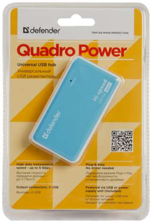 USB HUB Defender Quadro Power 4 порта + блок питания 19848983239888