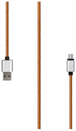 Кабель USB 2.0(Am)-Type-C(M), 2.1A, 1м, охра Rombica CL-05 (CB-CL05) 19848983247104