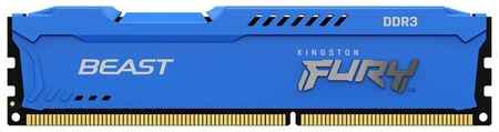 Память DDR3 DIMM 4Gb, 1600MHz Kingston (KF316C10B/4) 19848983248676