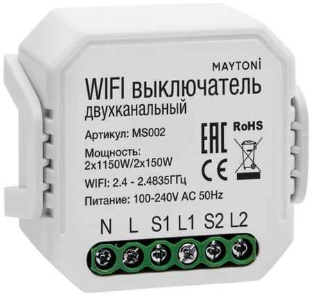 WIFI модуль Maytoni Technical MS002 19848983292910