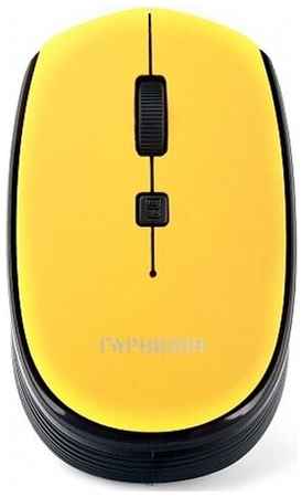 Мышь беспроводная Гарнизон GMW-550-1, жёлтый, 1000 DPI, 2 кн.+ колесо-кнопка 19848983293573