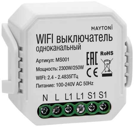 WIFI модуль Maytoni Technical MS001 19848983298126
