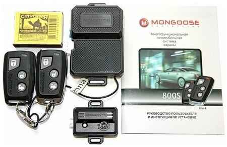 Автосигнализация Mongoose 800S line 4 19848986198458