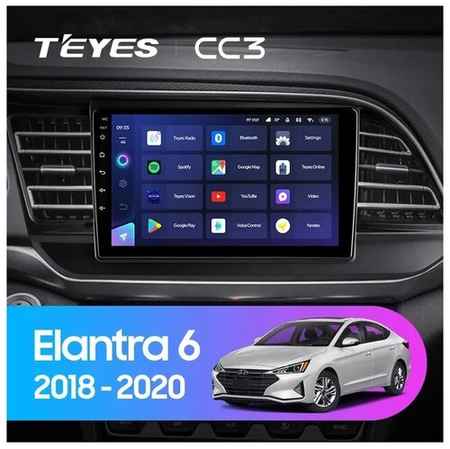 Штатная магнитола Teyes CC3 360° Hyundai Elantra 6 2015-2018 9″ Вариант A