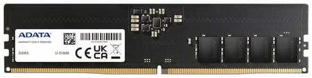 Оперативная память ADATA AD5U480016G-B 1x16 ГБ (AD5U480016G-B)