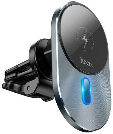 Держатель подставка для телефона в автомобиль магнитный с беспроводной зарядкой 15W на решетку воздуховода Hoco CA91 Magic MagSafe для Айфон