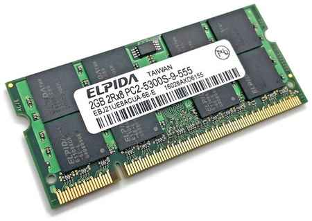 Оперативная память DDR2 2Gb 667 Mhz Elpida EBJ21UE8ACUA-6E PC2-5300 So-Dimm для ноутбука