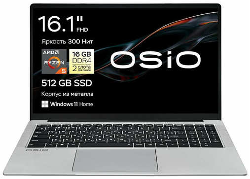 Ноутбук Osio FocusLine (F160a-002)
