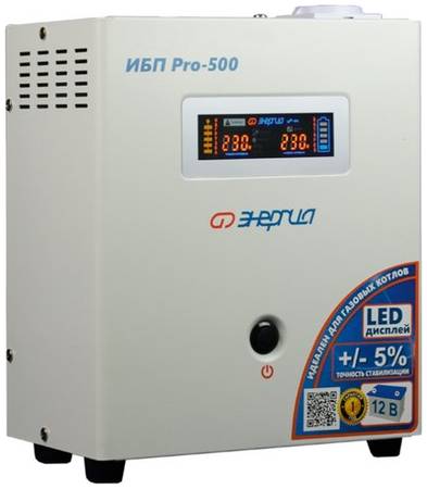 Интерактивный ИБП Энергия Pro 500 белый 198500370976