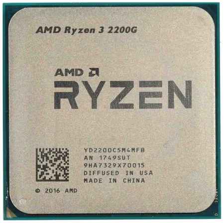 Процессор AMD Ryzen 3 2200G AM4, 4 x 3500 МГц, OEM 198503111468