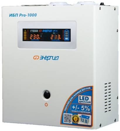 Интерактивный ИБП Энергия Pro 1000 белый 700 Вт 198509954028