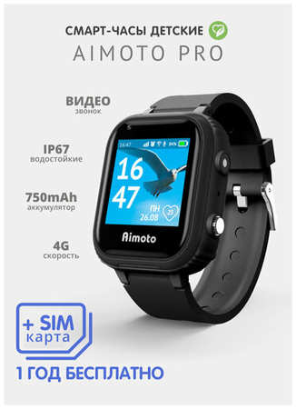 Cмарт часы детские умные Smart Watch с GPS 4G, Aimoto PRO Космос