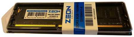 Оперативная память ZEON 8 ГБ DDR3 1600 МГц DIMM CL11 D316NHV1-8 19855341673