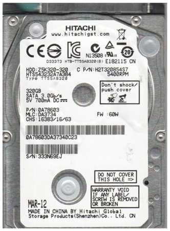 Жесткий диск HGST HUC156045CSS205 450Gb 15000 SAS 2,5″ HDD 198565011926