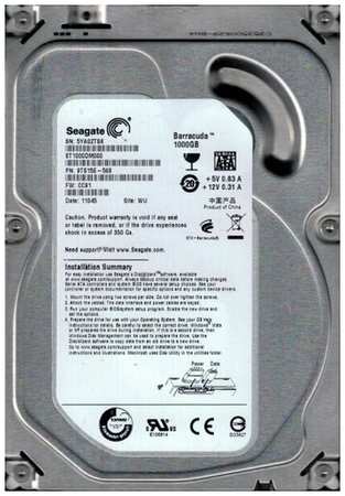 Жесткий диск Seagate 9TS15E 1Tb SATAIII 3,5″ HDD 198565014796
