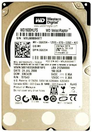 Жесткий диск Dell G605H 160Gb SATAII 2,5″ HDD 198565039521