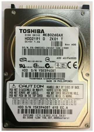 Жесткий диск Toshiba N8583 80Gb 5400 IDE 2,5″ HDD