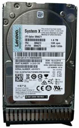 Жесткий диск Lenovo 00NA275 1,8Tb 10000 SAS 2,5″ HDD 198565095616