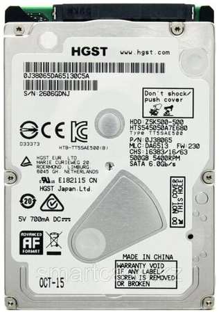 Жесткий диск EMC 118032498-A05 250Gb 7200 SATA 3.5″ HDD