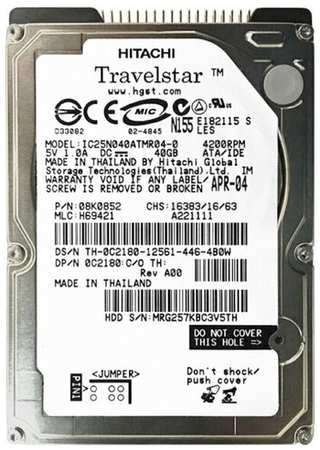 Жесткий диск Dell 0C2180 40Gb 4200 IDE 2,5″ HDD 198565194349
