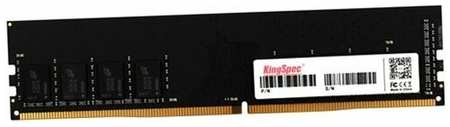 Оперативная память Kingspec DDR4 16Gb 3200Mhz pc-25600 CL17 (KS3200D4P13516G)
