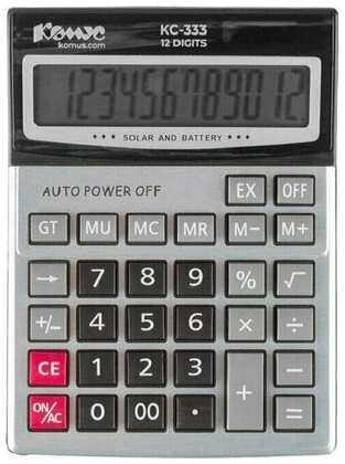 Калькулятор настольный Комус КС-333 12-разрядный серебристый 170x125x38 мм, 1550715 198567857396