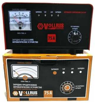 Зарядное устройство для авто VOLLRUS 75A (12/24 В. 75 Ампер, автомат) 198583180081