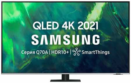 QLED телевизор Samsung QE55Q70AAU