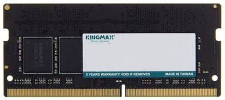 Оперативная память Kingmax 4 ГБ DDR4 2400 МГц SODIMM CL17 KM-SD4-2400-4GS 198597286709