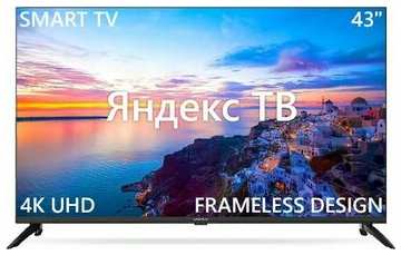 ЖК-телевизор Harper 43F751TS 43″