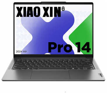 14″ Ноутбук Lenovo Xiaoxin Pro 14 2024 AI (Intel Core Ultra 5 125H, Intel ARC Graphics, 32GB LPDDR5x, 1TB SSD, 2880x1800 OLED 120Hz, серый, CN) 19865446223