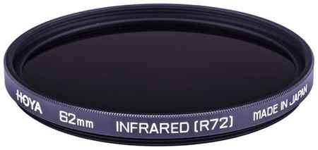 Инфракрасный светофильтр HOYA INFRARED 62mm R72