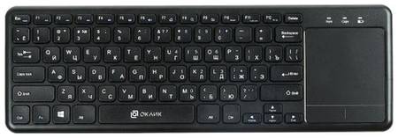 Беспроводная клавиатура OKLICK 830ST Black USB черный, русская 19876072695