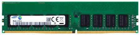 Оперативная память Samsung 8 ГБ DDR4 2133 МГц SODIMM CL15 M391A1G43DB0-CPBQ0 1987690613