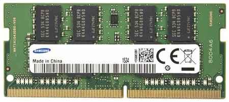 Оперативная память Samsung 8 ГБ DDR4 2133 МГц SODIMM CL15 M471A1G43EB1-CPB 1987690617