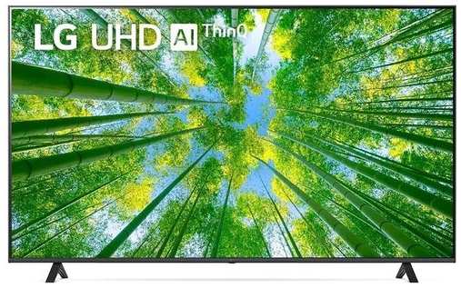 Телевизор LG 75 LED, UHD, Smart TV (webOS), Звук (20 Вт (2x10 Вт)), 2xHDMI, 1xUSB, RJ-45 Металлический серый, 75UQ80006LB 19878997952