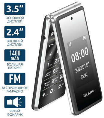 Телефон OLMIO F50, 2 micro SIM, черный 19883028691